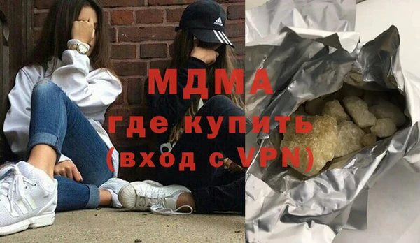 соль ск Володарск