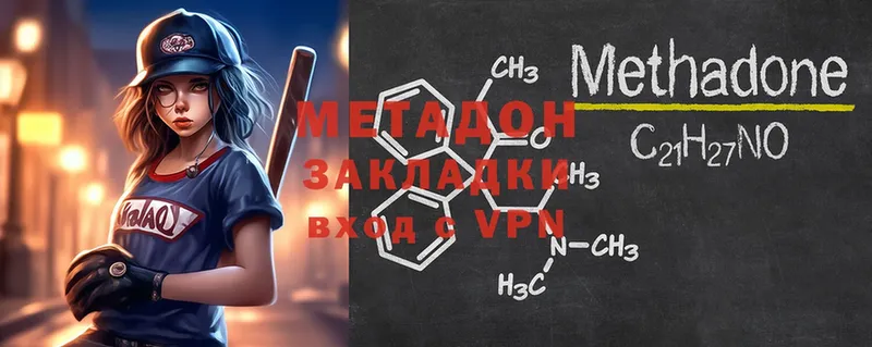 где найти   дарк нет состав  Метадон VHQ  Западная Двина 